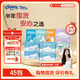 舒潔（Kleenex）清潔護理大禮包 卷紙 抽紙 手帕紙面巾紙濕廁紙 成人衛生囤貨 濕廁紙大禮包 1522片*1盒 禮包組合