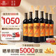 張裕九代MAX(柔順)解百納蛇龍珠干紅葡萄酒1L整箱紅酒宴席自營(yíng)送禮