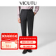 威可多（VICUTU）【小垂褲】 男士經(jīng)典商務單西褲羊毛垂感百搭通勤長褲 黑色 34