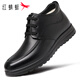 紅蜻蜓男鞋商務(wù)冬季加絨保暖棉鞋高幫通勤輕便時(shí)尚皮鞋WTD450211黑色43