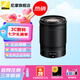 尼康（Nikon） 全畫(huà)幅微單Z卡口定焦鏡頭 Z85mmF1.8 S【標(biāo)準(zhǔn)】 官方標(biāo)配