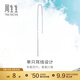 周生生Pt950鉑金Daily Luxe鉑金耳線耳環(huán)單邊白金耳飾女款89173E
