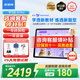 步步高學(xué)習(xí)機(jī)X5Pro學(xué)練機(jī)新品【咨詢享優(yōu)惠】平板電腦教材同步練小初高全科作業(yè)輔導(dǎo) 護(hù)眼屏 X5Pro雪羽白【學(xué)練新品+咨詢享優(yōu)惠】