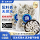 盒界裸純鮮蝦仁無(wú)保水劑鮮凍無(wú)冰手剝蝦去蝦線(xiàn)不泡藥新鮮特大蝦仁 800g(凈重)  超大號原汁蝦仁（31/35）