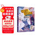 神探邁克狐 千面怪盜篇之博物館迷影6 兒童文學(xué)童書偵探探險(xiǎn)小說兒童節(jié)禮物 六一 男孩女孩