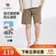 駱駝（CAMEL）男裝夏季美式重磅棉感短褲休閑運動(dòng)褲針織短褲寬松直筒M15BA5E003