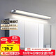 德力西（DELIXI）LED鏡前燈 衛生間鏡柜燈浴室柜燈防水霧壁燈化妝燈10W暖白光