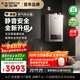 史密斯（A.O.SMITH）13升精鋼燃氣熱水器 國家補貼 1級靜音認證  安全守護 JSQ26-EDQ6 新品