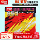紅雙喜（DHS）651正膠套膠 652快攻型乒乓球拍膠皮 C7龍影進(jìn)攻顆粒膠 651紅色