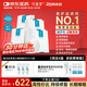 可復美重組膠原蛋白敷料4盒面部項目前后創(chuàng  )面愈合痤瘡皮炎【中秋送禮】
