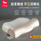 紅蜻蜓記憶枕枕頭記憶睡眠枕枕頭護頸枕睡眠頸椎病深度睡眠專(zhuān)用涼枕夏季 【白+粉玉】記憶牽引枕 單只