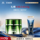 百雀羚男士面霜 肌活勁能清透水凝霜50g  乳液面霜 補水保濕情人節禮物