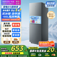 華凌美的出品家電冰箱節(jié)能低音雙溫兩門小冰箱深冷速凍家用租房冷凍冷藏小戶型冰箱HR-189國家補貼享85 HR-189
