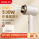 雷瓦（RIWA）500w小功率吹風(fēng)機 學(xué)生宿舍專(zhuān)用電吹風(fēng) 負離子護發(fā)家用吹風(fēng)機小功率風(fēng)筒小型便攜開(kāi)學(xué)用品RC-7150