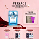 范思哲（VERSACE）云淡風(fēng)輕男士香水30ml 節日禮物生日禮物送男友紳情淡香