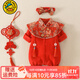 G.DUCKKIDS童裝新生嬰兒衣服純棉秋冬季連體衣紅色唐裝寶寶周歲禮服滿(mǎn)月百天 紅色（加絨） 73cm 73建議6-8公斤 6-12個(gè)月左右)