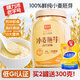 精力沛小麥胚芽麥片968g/罐無(wú)添加蔗糖高纖維原味高蛋白低GI營(yíng)養即食