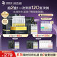 潤百顏華熙生物水潤次拋精華45支玻尿酸補水保濕護膚品生日禮物女