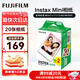 富士（FUJIFILM）立拍立得相紙彩邊適用于mini7s/8/9/11/12/25/90/wide七夕送禮物 mini相紙 20張（現(xiàn)貨）