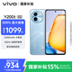 vivo Y200t 8GB+256GB 晴山 國(guó)家補(bǔ)貼 44W 6000mAh 120Hz金剛護(hù)眼屏 雙揚(yáng)300%大音量 5G 拍照 手機(jī)