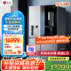 LG635L對開雙門電冰箱 智能全自動制冰一體機冰吧 透視窗門中門 風(fēng)冷無霜節(jié)能變頻 大容量家用嵌入式  【御冰系列】冰吧透視窗制冰機銀S651MB78B