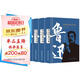 魯迅經(jīng)典全集精裝4本狂人日記朝花夕拾小說(shuō)散文詩(shī)歌雜文全集