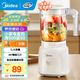 美的（Midea）（Midea ) 榨汁機便攜式榨汁機多功能大容量家用養生料理機果汁機攪拌機智能 【1L容量】WBL2507B