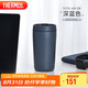 THERMOS膳魔師 保溫杯420毫升咖啡杯男女情侶學生便攜水杯子TCTS-420 DB