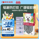 拜寵爽寵物驅蟲(chóng)藥狗體外驅蟲(chóng)滴劑德國進(jìn)口4~10kg犬用4支裝