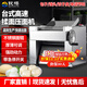 欽樽壓面機商用包子饅頭高速蘭州拉面全自動(dòng)電動(dòng)低音小型臺式揉面一體機不銹鋼面輥餃子皮早餐店食堂 30型高速壓面機【單調節輪】
