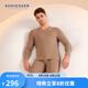 舒雅（SCHIESSER）男士V領(lǐng)阿米諾AIR系列氨基酸潤膚長袖長褲保暖內(nèi)衣套裝E5/23906W 啡色 3XL 【100-110公斤】