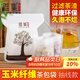 雅集大號茶包袋過濾茶渣玉米纖維中藥袋隔渣袋一次性抽線款120個