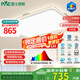 雷士（NVC）客廳大燈吸頂燈led智能高端全光譜健康未來光輕辰160W包安裝