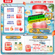 貝因美愛(ài)加3段幼兒配方奶粉12-36個(gè)月 免疫含乳鐵蛋白+OPN+HMO 3段 800g 1罐