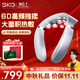 SKG 頸椎按摩器G7二代頸部肩頸脖子多功能脈沖揉捏熱敷護(hù)頸按摩儀 中秋國(guó)慶節(jié)禮物送父母長(zhǎng)輩禮品 【高端按摩器】G7二代舒享款