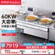 榮事達（Royalstar）商用大鍋灶凹面大功率飯店食堂猛火電磁爐電炒爐大功率學(xué)校飯堂爆炒電炒鍋落地灶臺大型電爐灶 【工程款】100cm雙頭大炒丨380V/60KW