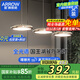ARROW箭牌照明 全光譜國王湖餐廳吊燈輕奢餐桌燈吊線燈JP1XD0404806