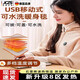 JCZS德國品牌暖身毯時(shí)尚發(fā)熱披肩辦公室午休蓋腿電褥子戶(hù)外便攜保暖電 雪花杏【150*80cm】速熱(不含充電寶)