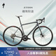 SPECIALIZED閃電 AETHOS SPORT 碳纖維輕量公路自行車 緞面霧色/沙丘白 49