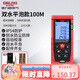 德力西電氣測距儀高精度激光紅外線量房儀家用電子尺升級款水平泡100米