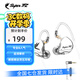 SUPER TFZ MY LOVE 錦瑟香也 耳機監(jiān)聽入耳式HIFI有線耳機Type-c接口監(jiān)聽游戲電競耳機發(fā)燒舞臺耳返 GT-性能版【3.5口帶麥1.2米版】