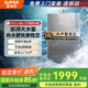 蘇泊爾（SUPOR）【國家補貼】燃氣熱水器20L/升家用零冷感全屋供水廚房衛(wèi)生間節(jié)能省氣洗澡淋浴熱水器UD10 20L 澎湃大水量-200平暢快洗