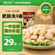 高金食品白水肥腸1斤 免洗免切 半成品豬大腸紅燒干鍋火鍋食材