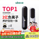 UBelle無線直發(fā)梳2億負(fù)離子護(hù)發(fā)不傷發(fā)便攜直卷兩用蛋卷棒直板夾 送女生節(jié)日禮物【國家補(bǔ)貼】