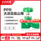 日豐管ppr水管配件閥門(mén)4分20 6分25閘閥止水閥大流量截止閥  307大流量截止閥25mm(6分)