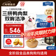 伯納天純鴨肉梨凍干三拼全價(jià)狗糧20kg/40斤
