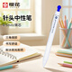 櫻花（SAKURA）按動(dòng)式針頭中性筆0.5藍色辦公簽字筆學(xué)生考試水筆水性筆耐光耐水耐熱動(dòng)彩筆