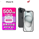 iPhone15蘋(píng)果15支持全網(wǎng)通5G手機 iPhone15 黑色6.1英寸 256GB 【0首付+6期免息】