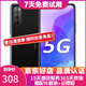 HUAWEI華為 暢享20/ 20Pro 5G全網(wǎng)通 二手手機 游戲手機 手機華為 5G手機 暢享20 Pro 幻夜黑 6+128G 95新