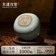 東道汝窯河南非遺 茶杯馬年生肖系列陶瓷功夫茶具高檔送禮家用主人杯 馬盈杯【26年生肖杯】